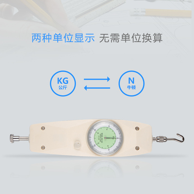 韦度 500N指针数显推拉力计测力计电子弹簧推拉力表拉力机测试仪