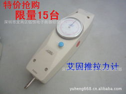 深圳市龙岗区禾田计量器具经营部 力学计量标准器具产品列表