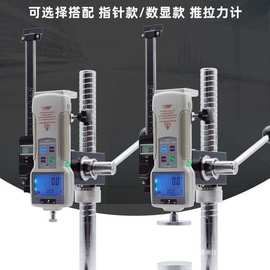hpb手压机架