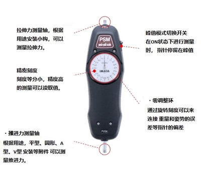 PSM-50K日本依梦达IMADA推拉力计PSM-50K