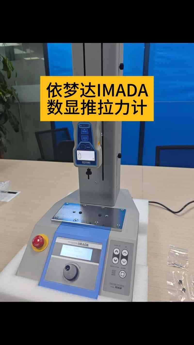 依梦达推拉力计,一般用于什么行业?